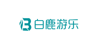 白鹿游乐