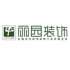丽园装饰