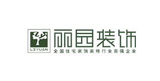 丽园装饰