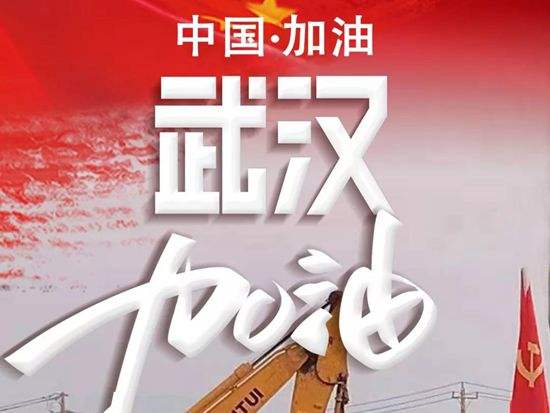 2020年金年会 金字招牌复工