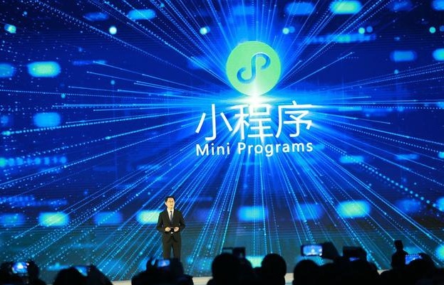 乐清小程序制作