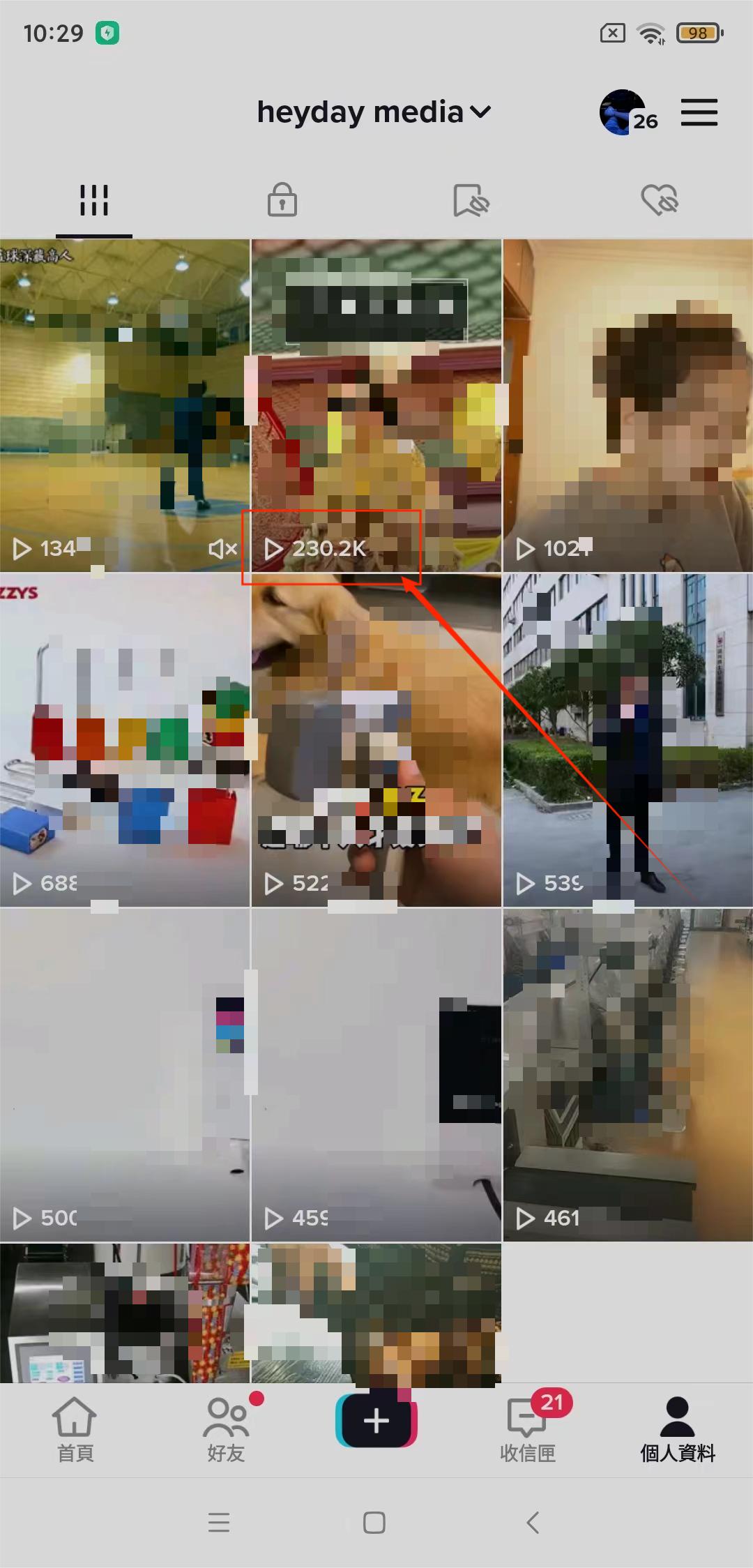 TIKTOK视频播放量展示.jpg